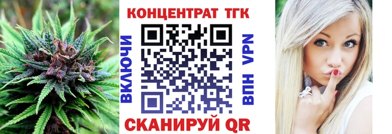 Дистиллят ТГК гашишное масло  hydra рабочий сайт  Черняховск  магазин  наркотиков 
