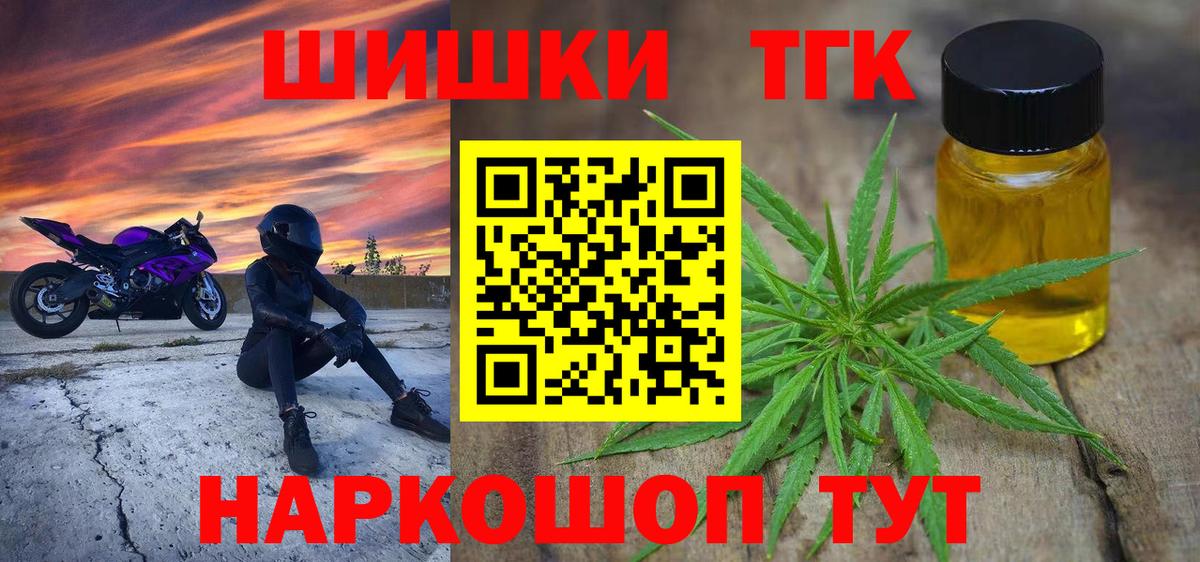 Канабис семена Черняховск
